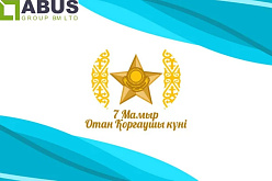 Поздравляем с Днем защитника Отечества 